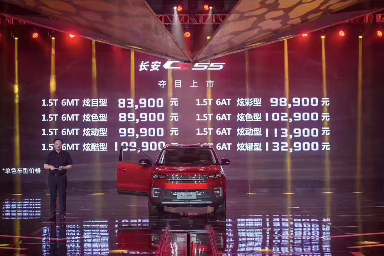 靠色相征服消费者 CS55会是长安的下一个爆款吗