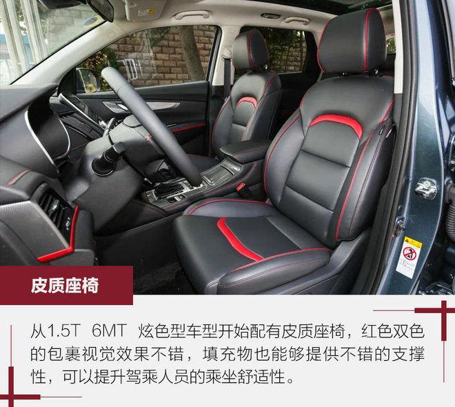 综合实力都不低 长安CS55哪款最值得买