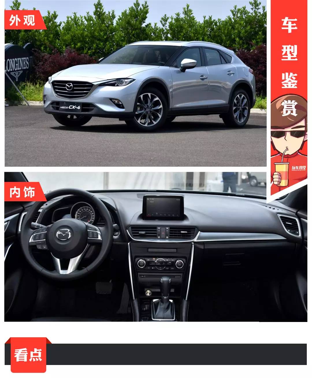 18万预算就能买合资SUV 适合钱包不鼓的你