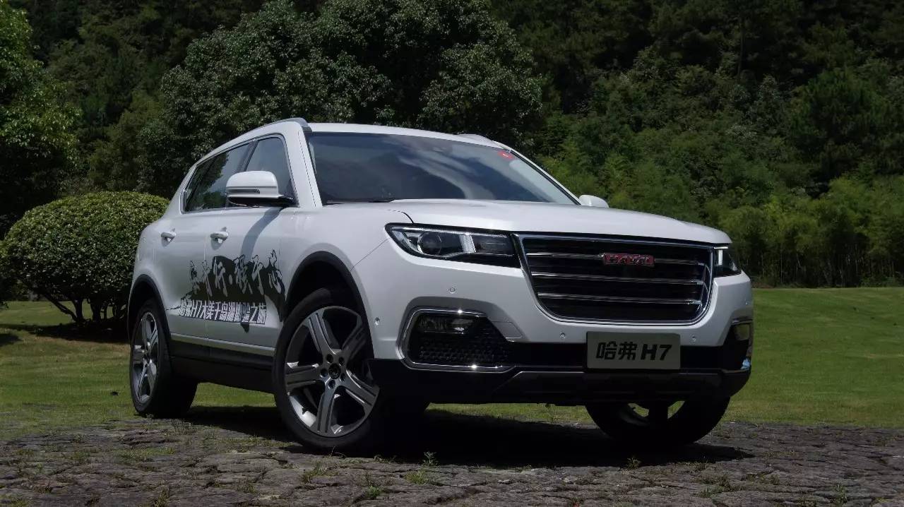 哈弗家族中的“非主流”？试驾哈弗H7