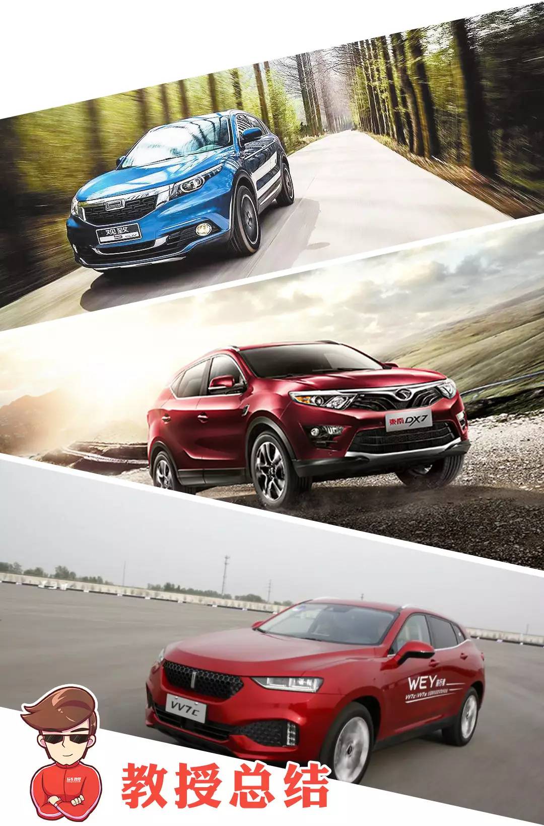 实惠精致豪华，这三款9-19万SUV很有代表性