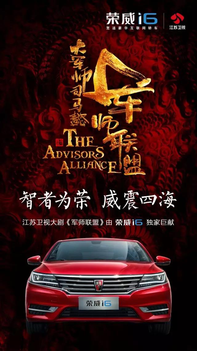 【锐观察】上汽荣威：另辟蹊径，展现“荣威速度”