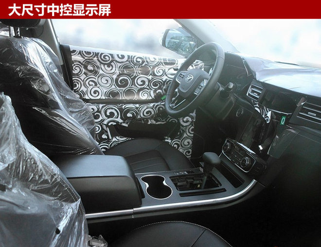 凯翼全新中型SUV路试谍照 明年3月上市