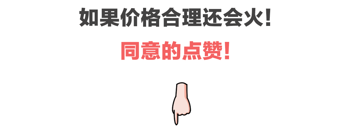 预计6万多起，平民“超跑”出新款