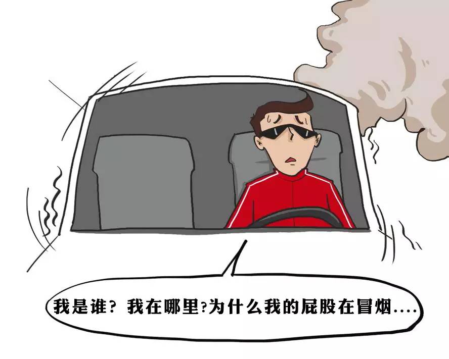 40度的天气，不考虑买带座椅通风的车吗？