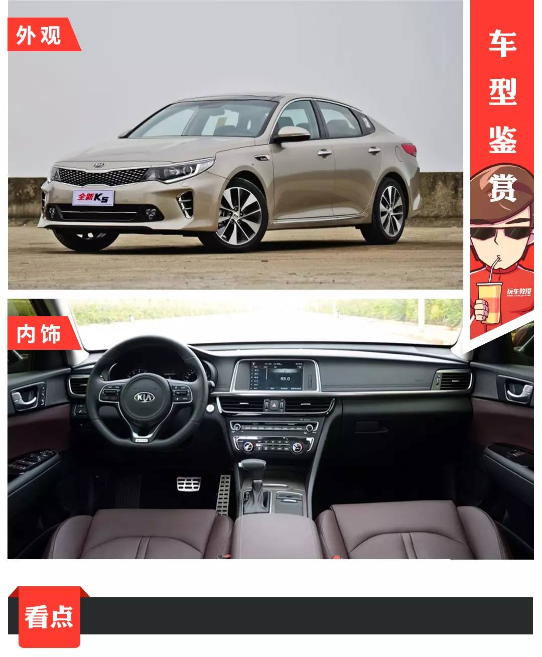 40度的天气，不考虑买带座椅通风的车吗？