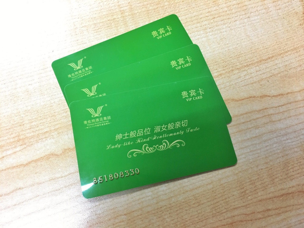 维也纳酒店安吉万达店正式开业后,持vip贵宾卡到前台订房享9.