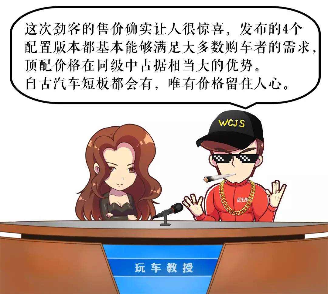 SUV只要9.98万起！轿车全系9AT！你会怎么选？