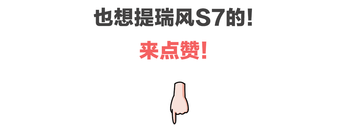 【曝光】砖叔居然花15万提了一台国产SUV！