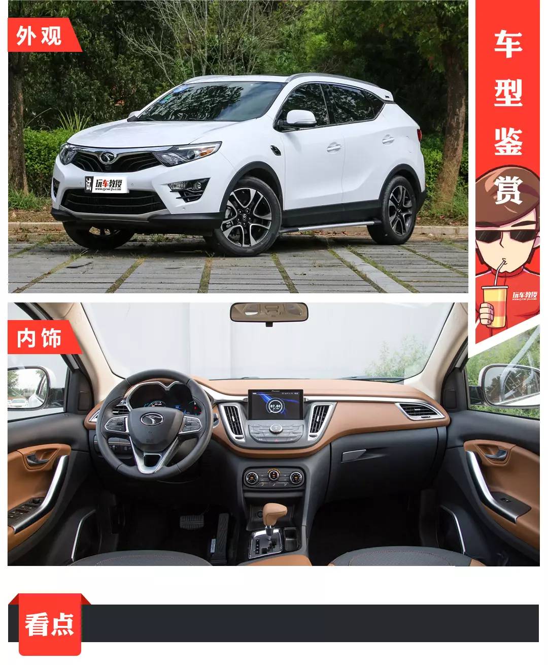 实惠精致豪华，这三款9-19万SUV很有代表性