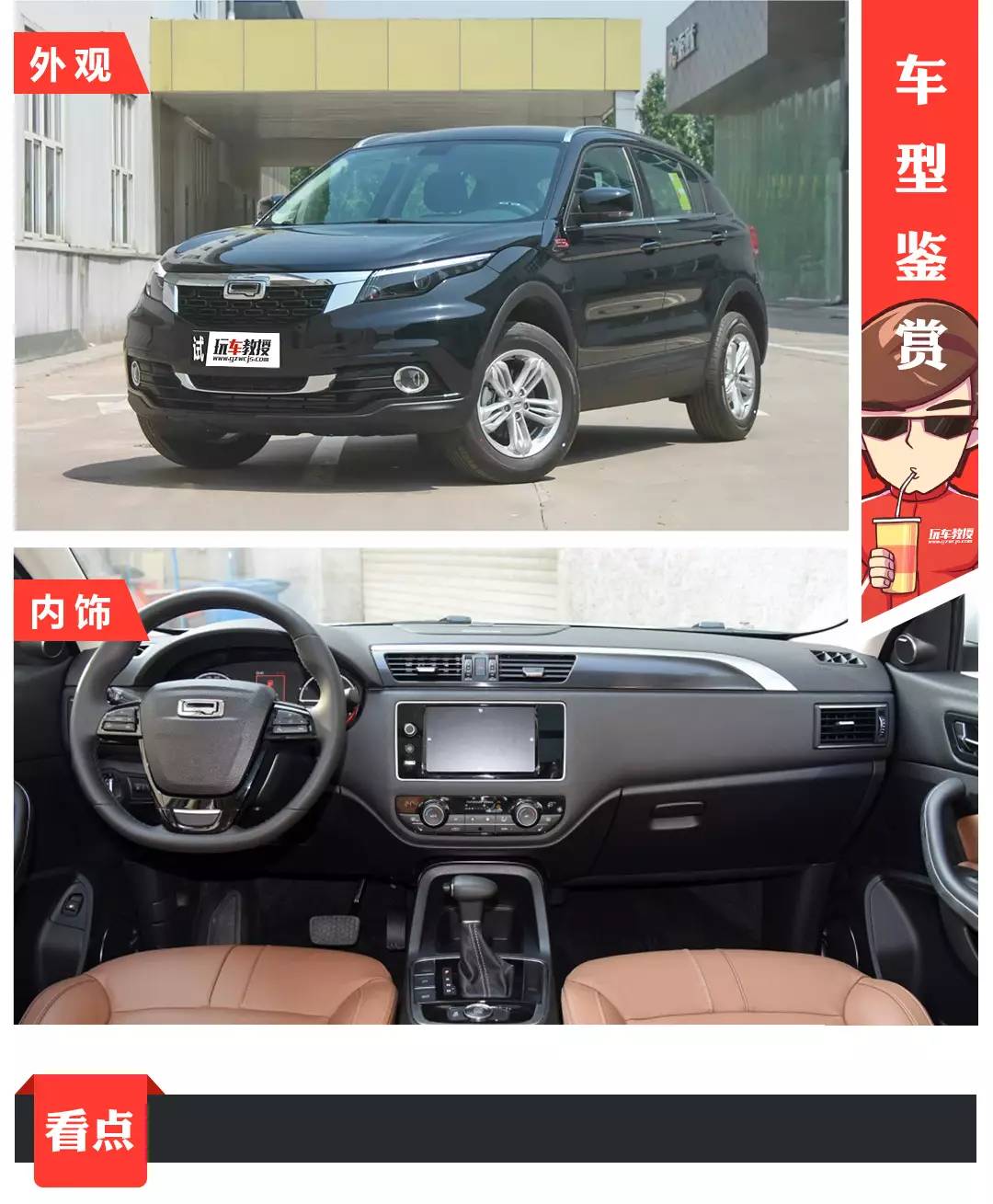 实惠精致豪华，这三款9-19万SUV很有代表性