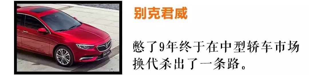 SUV只要9.98万起！轿车全系9AT！你会怎么选？