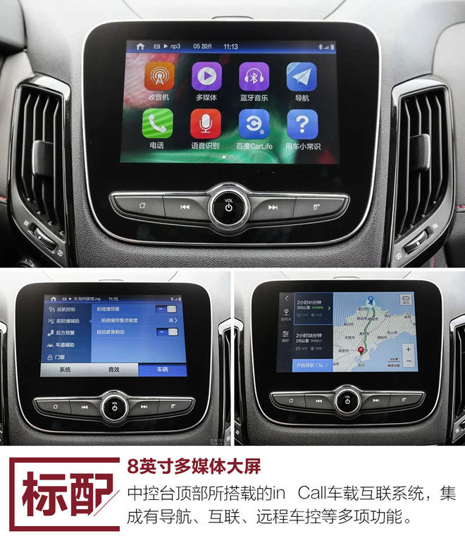 综合实力都不低 长安CS55哪款最值得买