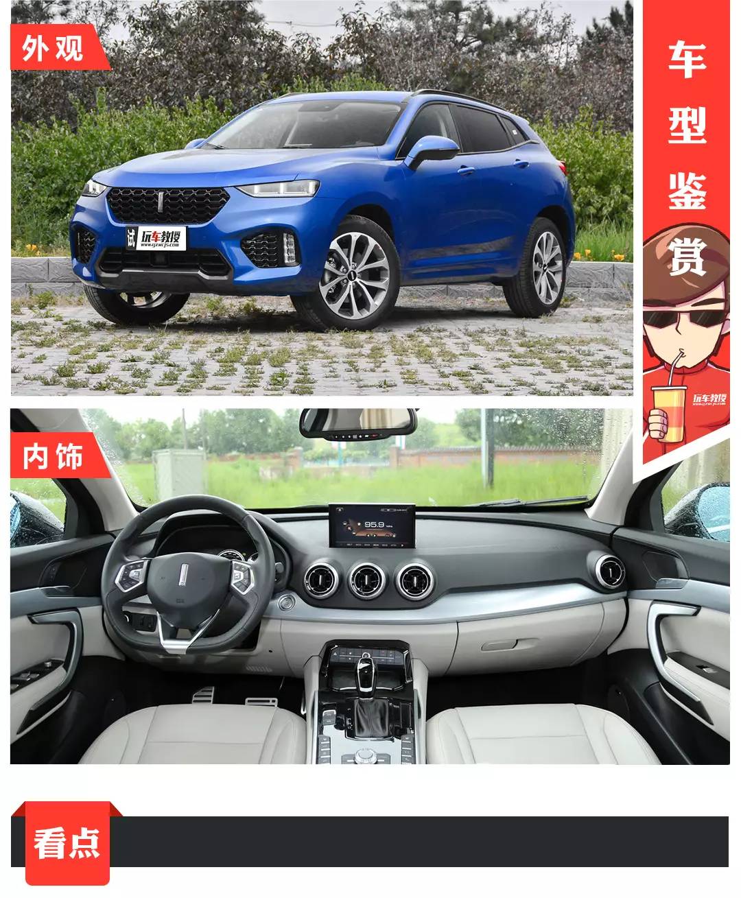 实惠精致豪华，这三款9-19万SUV很有代表性