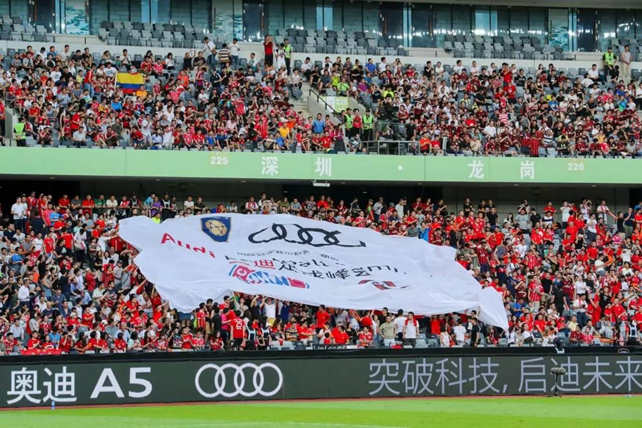 华尔街观点丨从奥迪足球峰会看中国足球文化