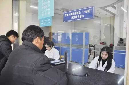 这六类人注意了,除了政府基本医疗救助,看病还