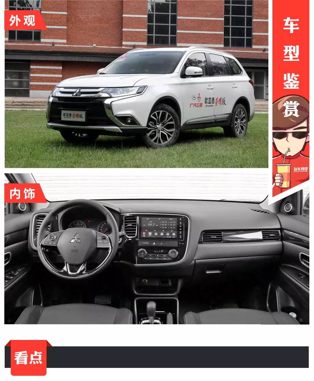 18万预算就能买合资SUV 适合钱包不鼓的你