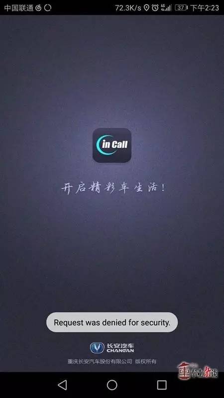 凭什么说凌轩好看、好开，还有黑科技？