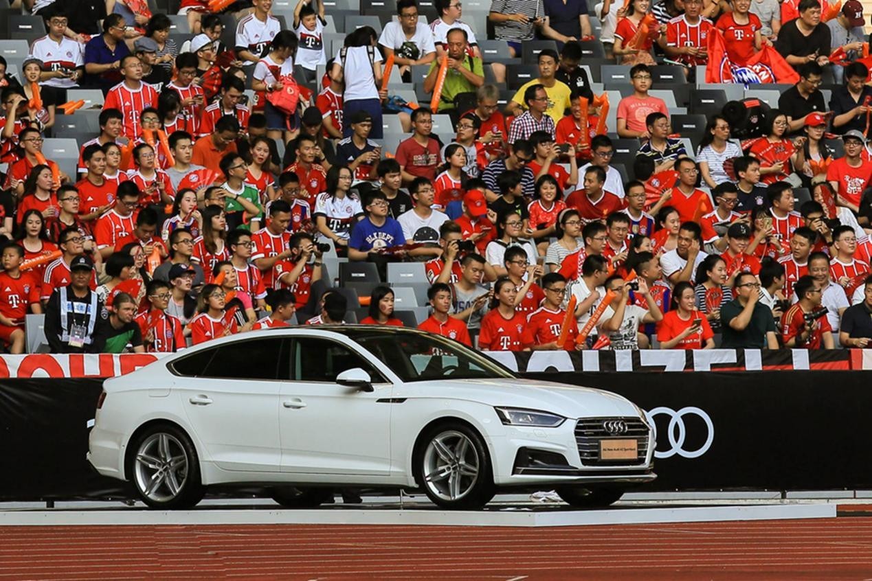 华尔街观点丨从奥迪足球峰会看中国足球文化