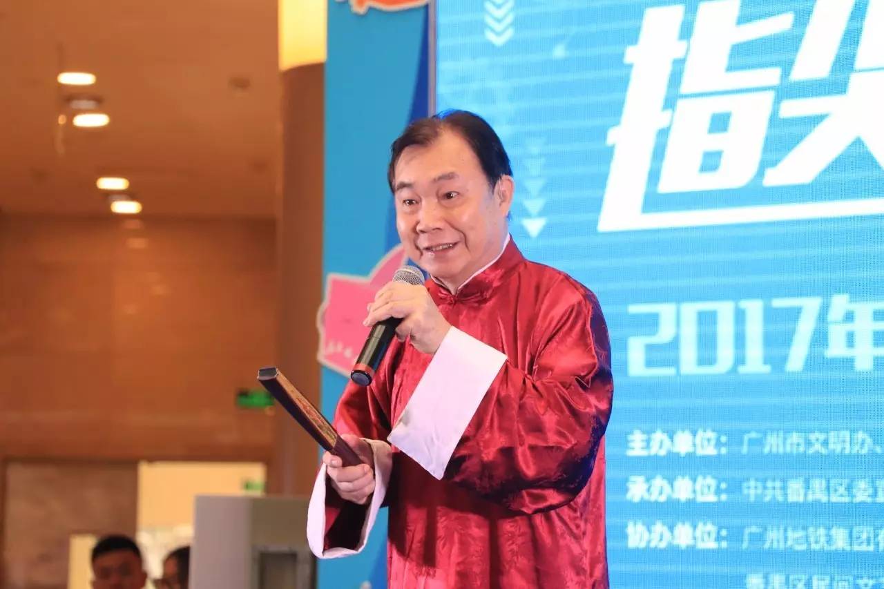 粤语讲古大师非遗传承人颜志图演绎番禺好家风故事.