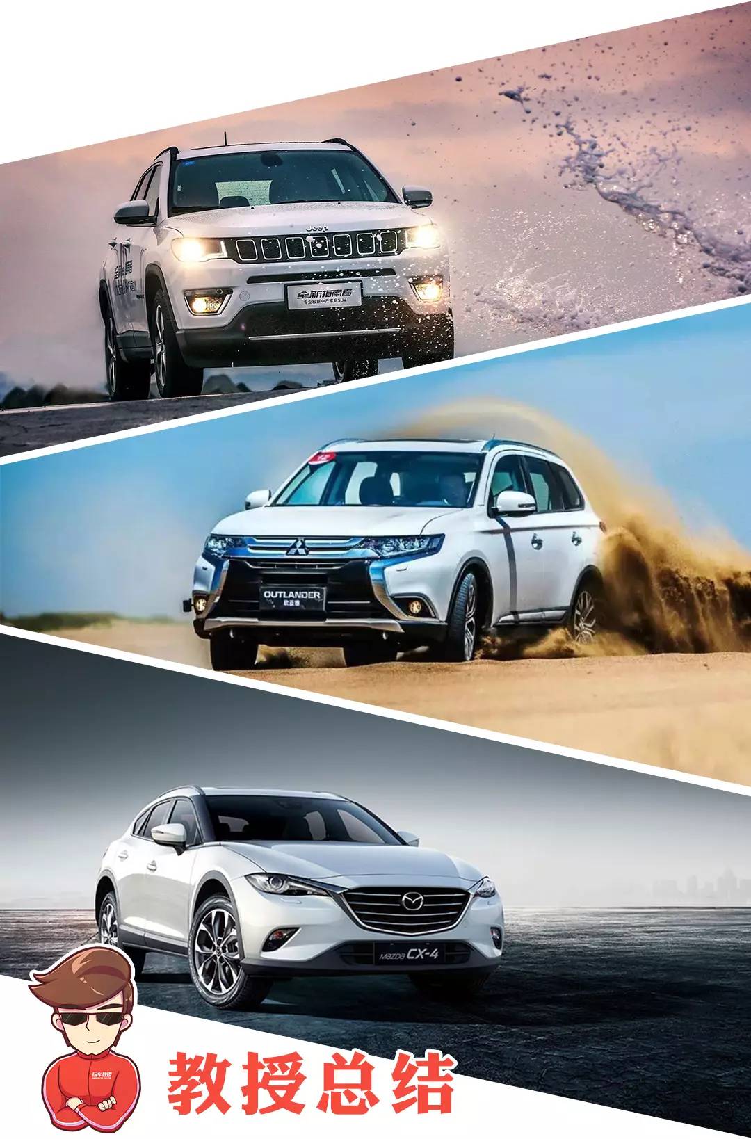 18万预算就能买合资SUV 适合钱包不鼓的你