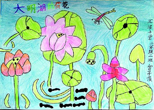 趣游大明湖 不只收获美景