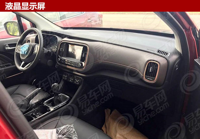 广汽传祺GS3谍照曝光 轴距超奇瑞瑞虎3