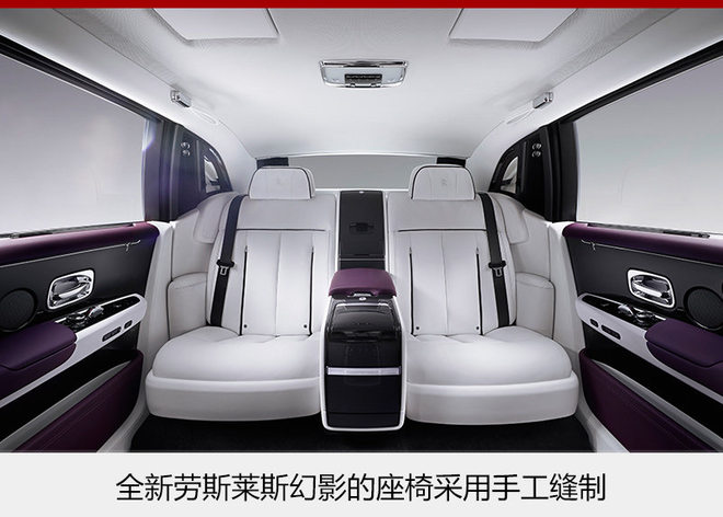 劳斯莱斯第八代幻影发布 采用全铝构架