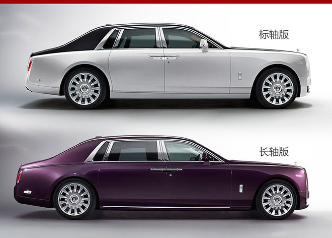 劳斯莱斯第八代幻影发布 采用全铝构架