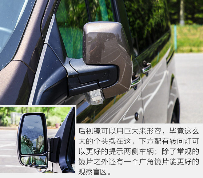 告诉你什么叫大空间 试江铃福特途睿欧