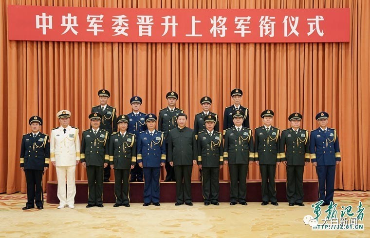 中国今日多了5名上将 为什么是他们？|上将|军衔|军委_新浪新闻