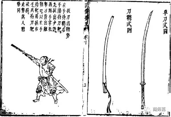 《绣春刀2》武器科普:张震,雷佳音的刀有多厉害?