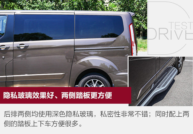 告诉你什么叫大空间 试江铃福特途睿欧