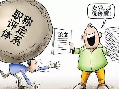 中国医学论文被学术期刊集中撤稿调查:486人存