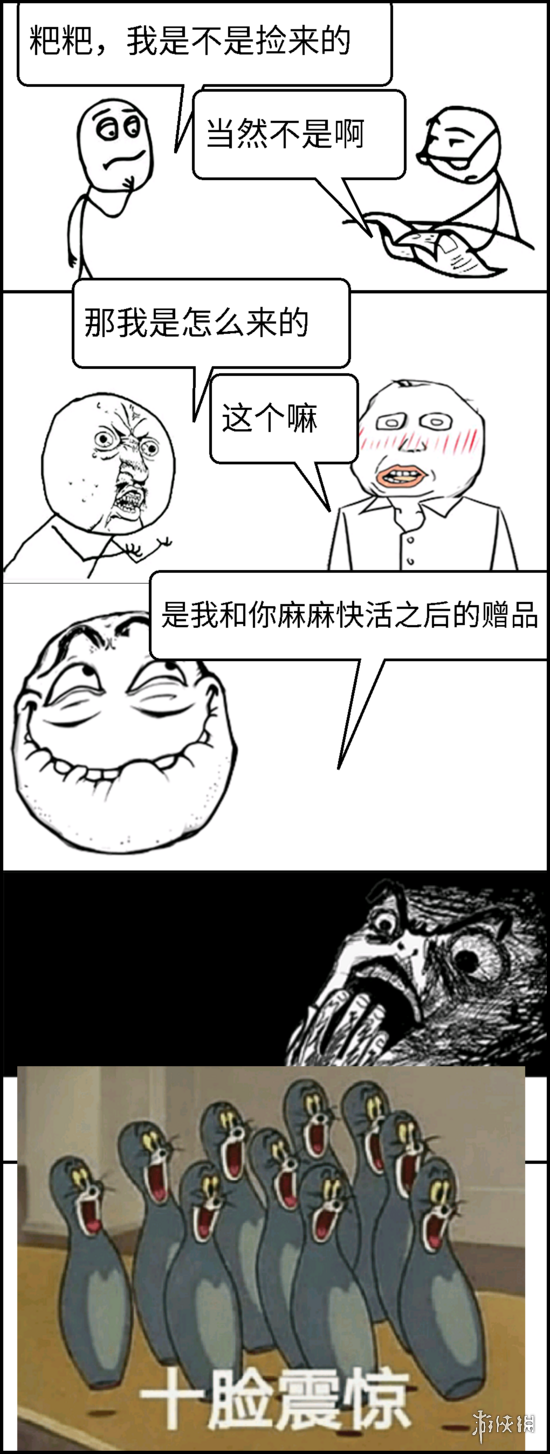 美女要如何应对追求者纠缠?暴走漫画大合集【1089辑】_八卦趣闻_新浪