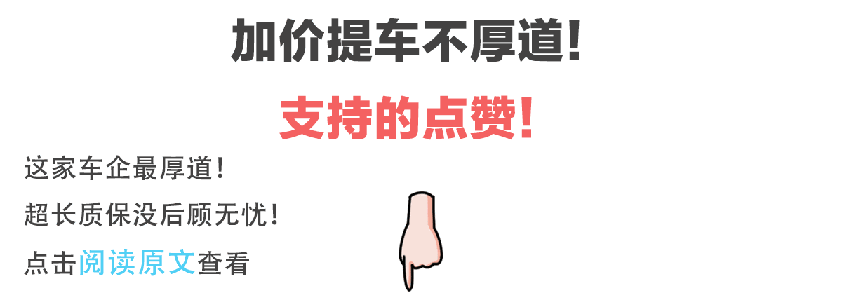 15万左右最抢手的合资车之一