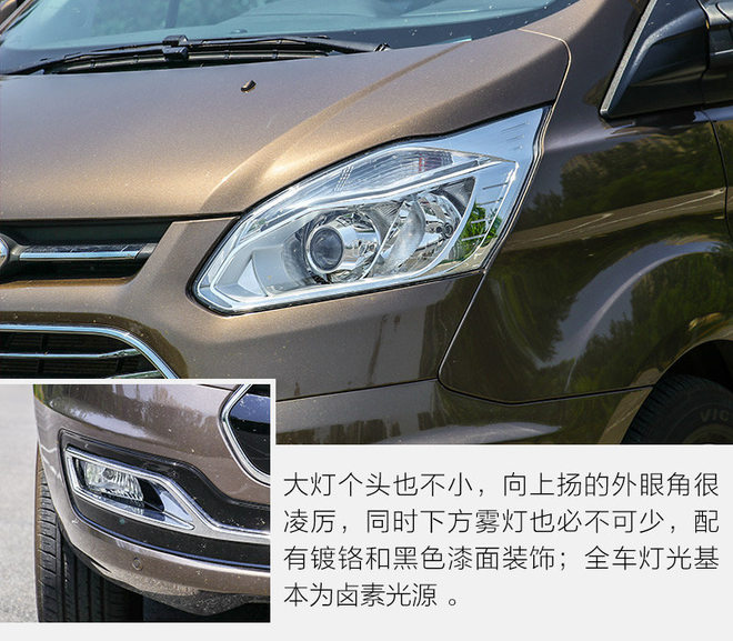 告诉你什么叫大空间 试江铃福特途睿欧