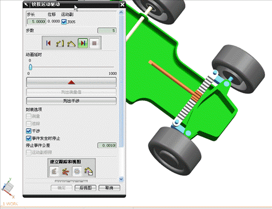 黑科技丨什么是汽车后轮转向？有什么作用?