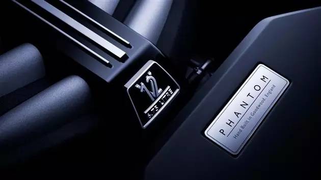 劳斯莱斯全新一代幻影首发