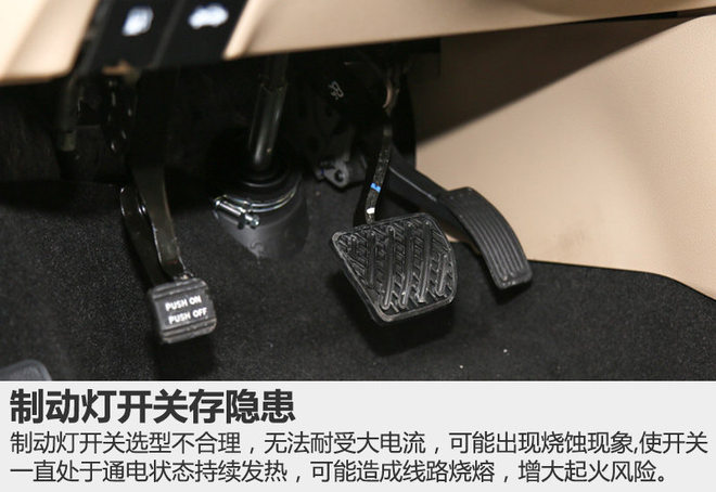 日产天籁制动灯开关存隐患 4S店将召回