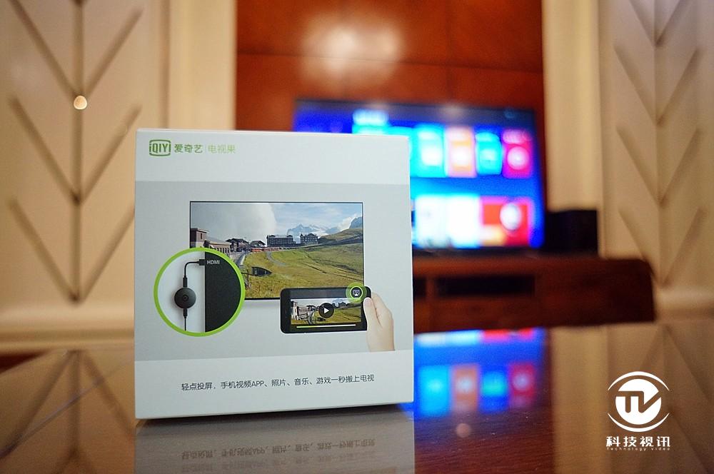 不止于屏幕 评测体验全新爱奇艺电视果3