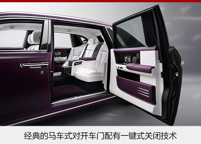 劳斯莱斯第八代幻影发布 采用全铝构架