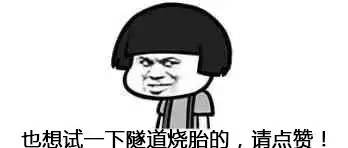 秀完声浪秀烧胎，这辆宝马M3竟然扭着屁股炸隧道！