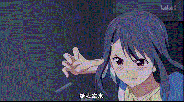 七月新番gif:老婆大人玩换装play