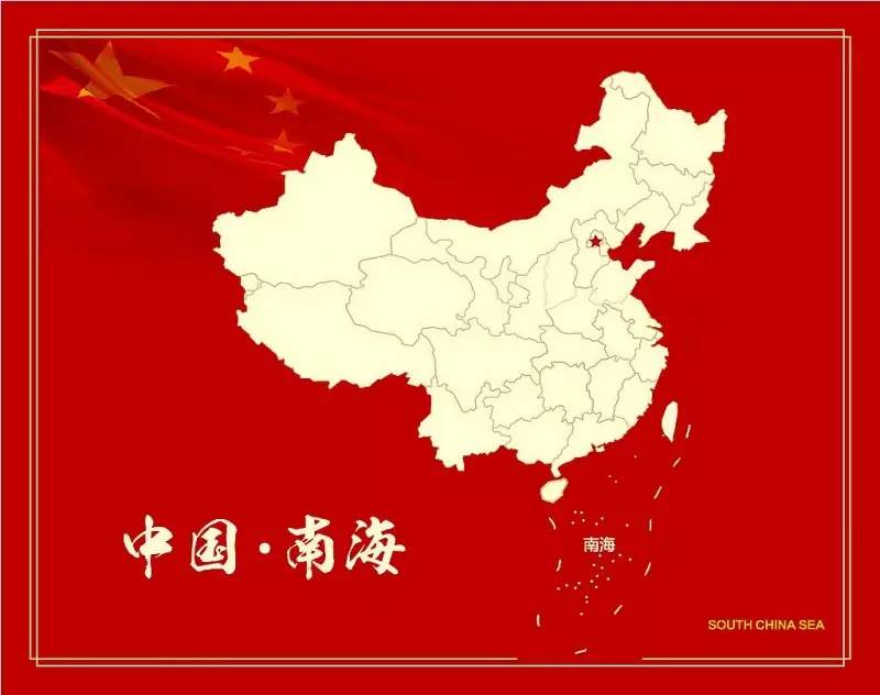 千里石塘这里,自古以来是中国的神圣领土▼威武舰队向前方战火里诞生