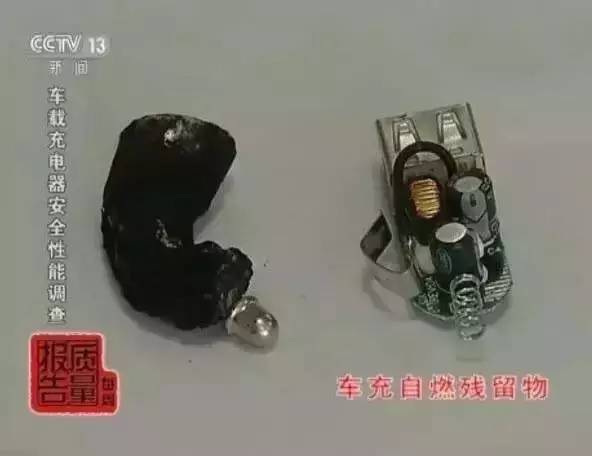 【福利社】车载充电器 我们只推荐性价比高的！