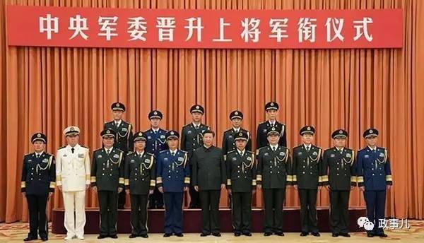 十八大后28人晋升上将 至少6人有作战经历