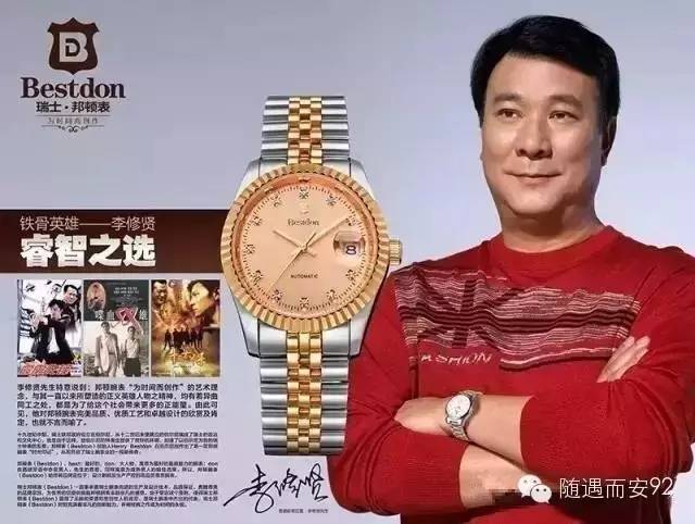 瑞士名表 香港缘之恋彩色宝石,钜惠抢购,限时5天!