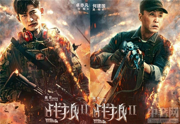 《战狼2》程愫友情出演 不俗演技夺人眼球