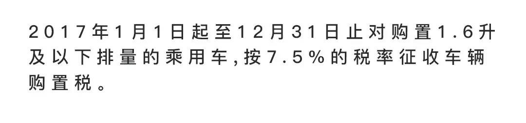 家用车的排量越来越小，难道厂商在发动机进行减配？